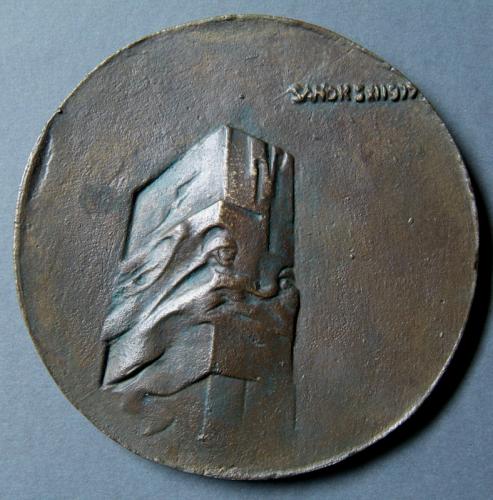Medal 173.jpg